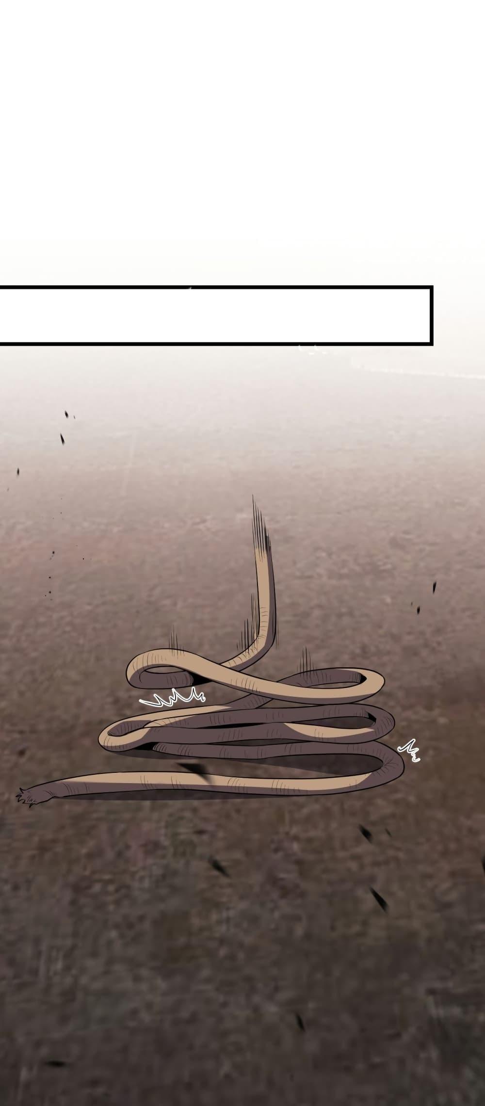 Demon God of Apocalyptic Behemoth ตอนที่ 4 26