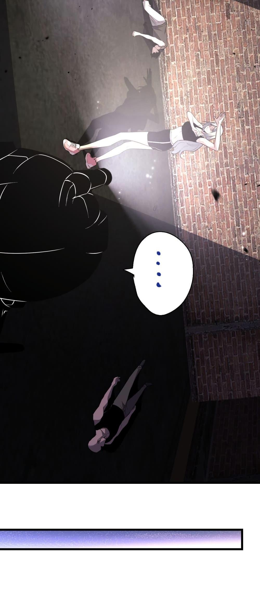 Demon God of Apocalyptic Behemoth ตอนที่ 4 33