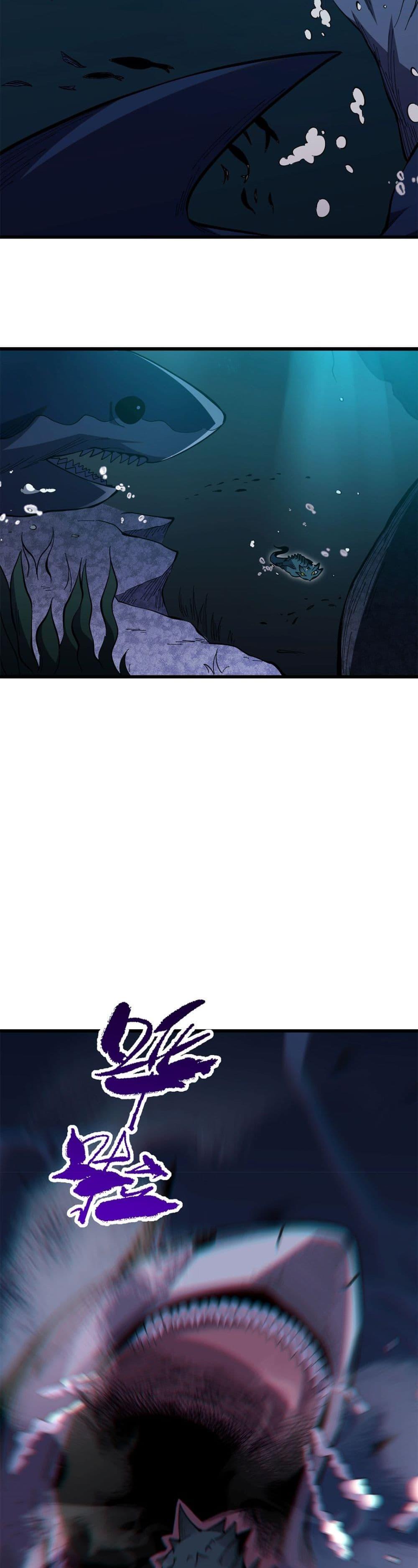 Demon God of Apocalyptic Behemoth ตอนที่ 5 19