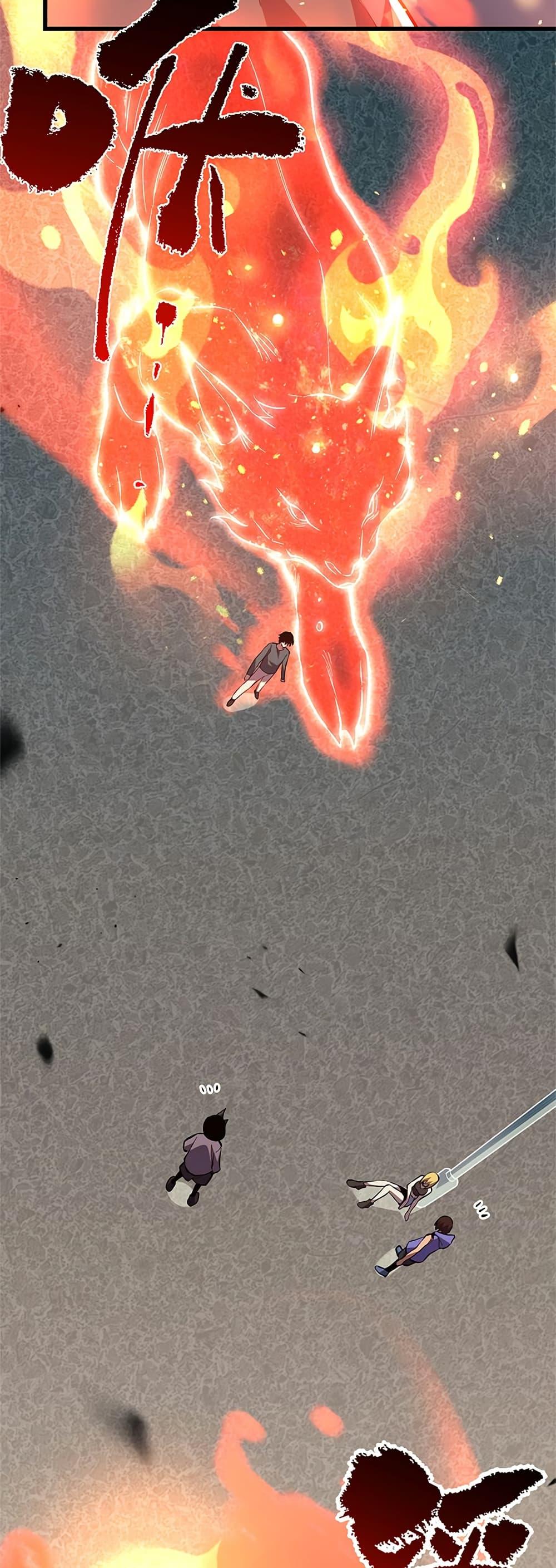 Demon God of Apocalyptic Behemoth ตอนที่ 6 8