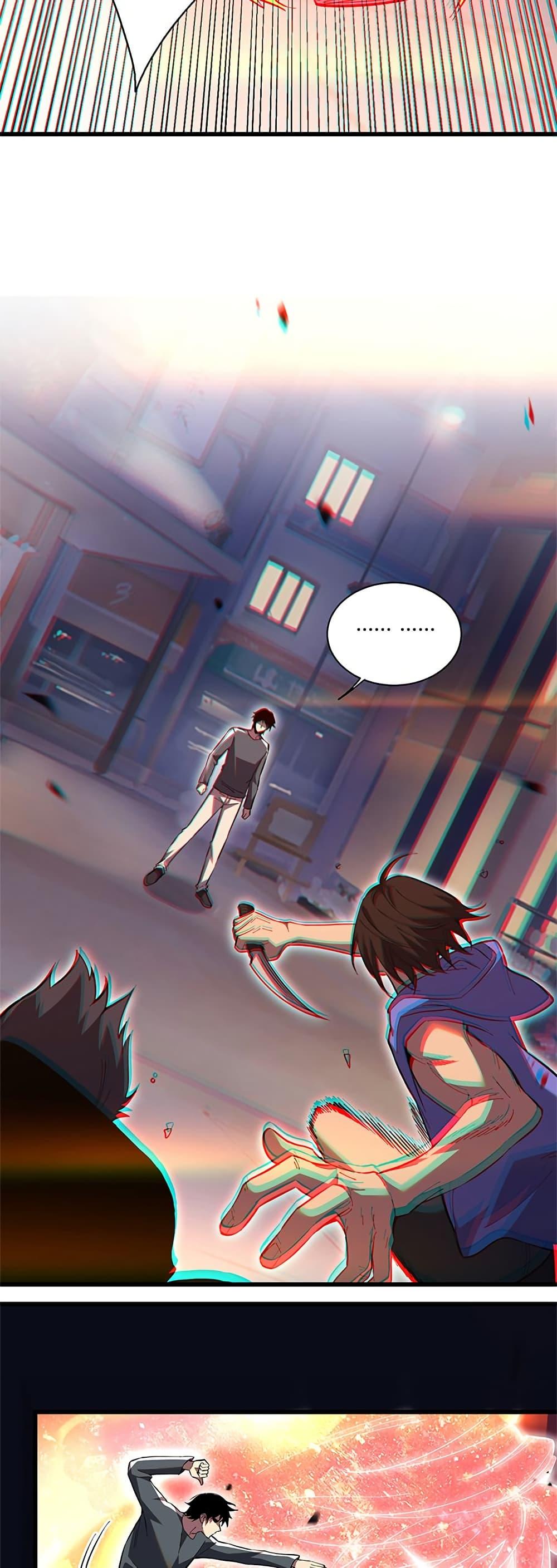 Demon God of Apocalyptic Behemoth ตอนที่ 6 13