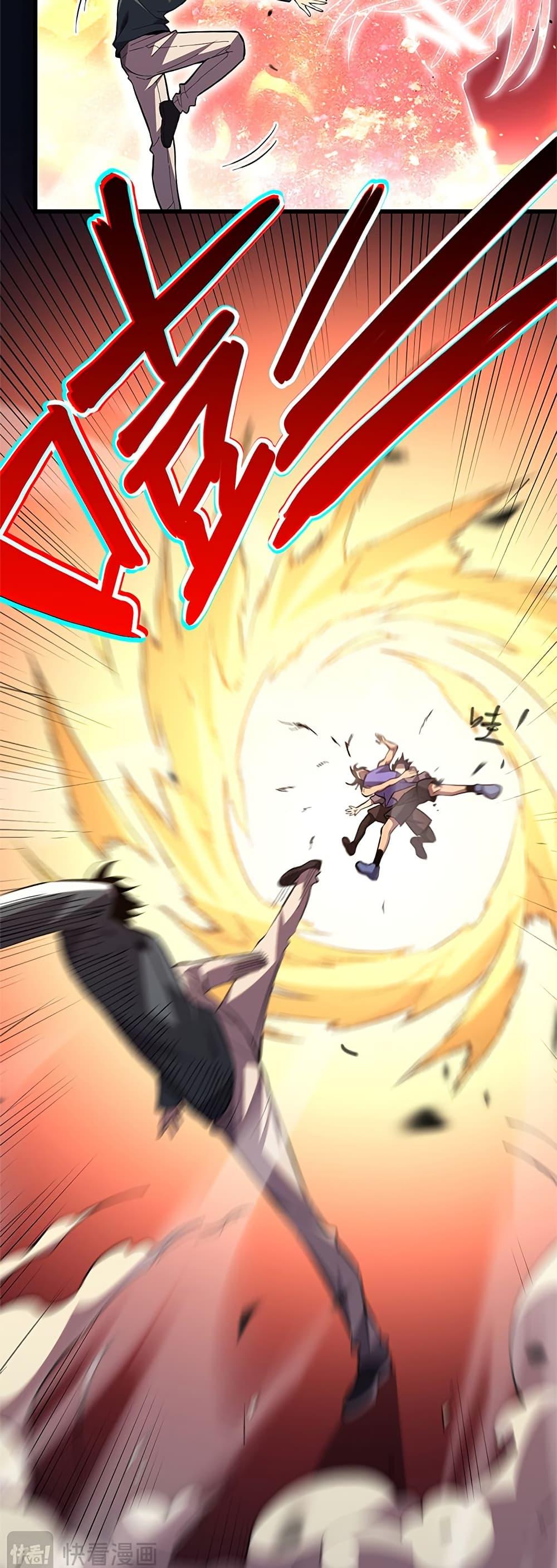 Demon God of Apocalyptic Behemoth ตอนที่ 6 14