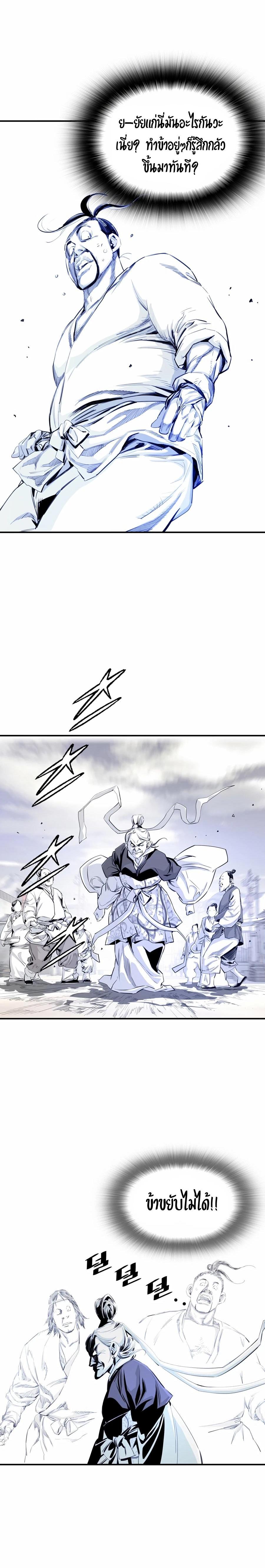 Way to Heaven ตอนที่ 7 19