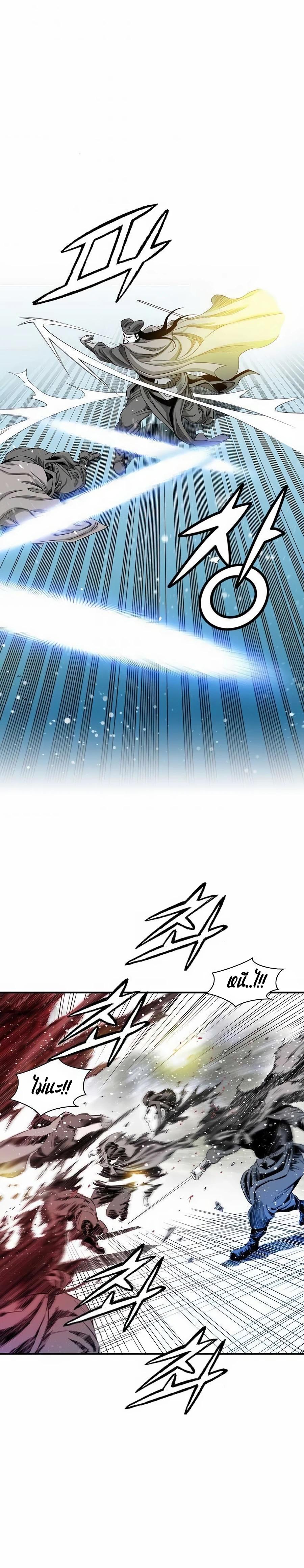 Way to Heaven ตอนที่ 16 14