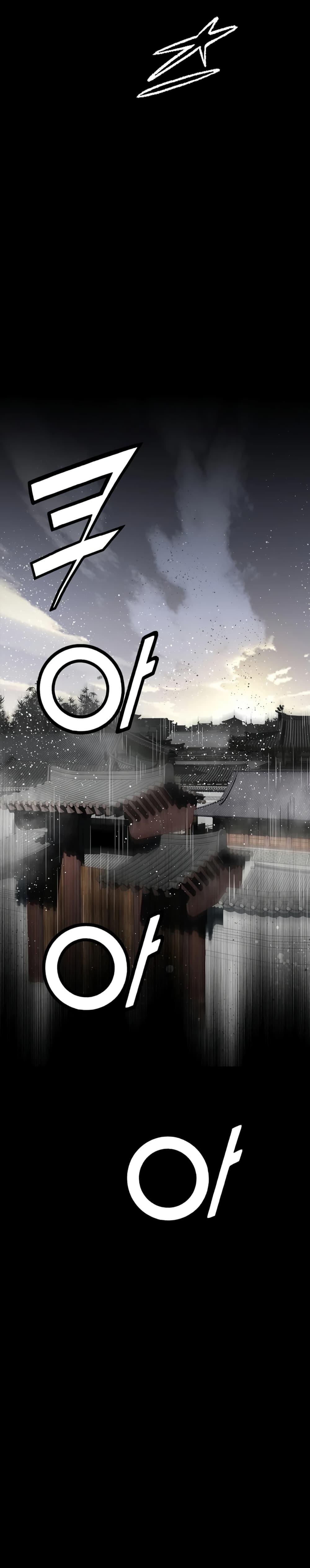 Way to Heaven ตอนที่ 49 26
