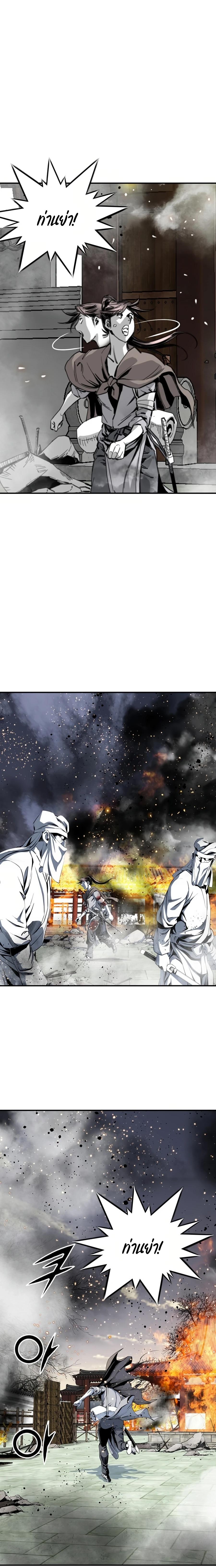 Way to Heaven ตอนที่ 50 7