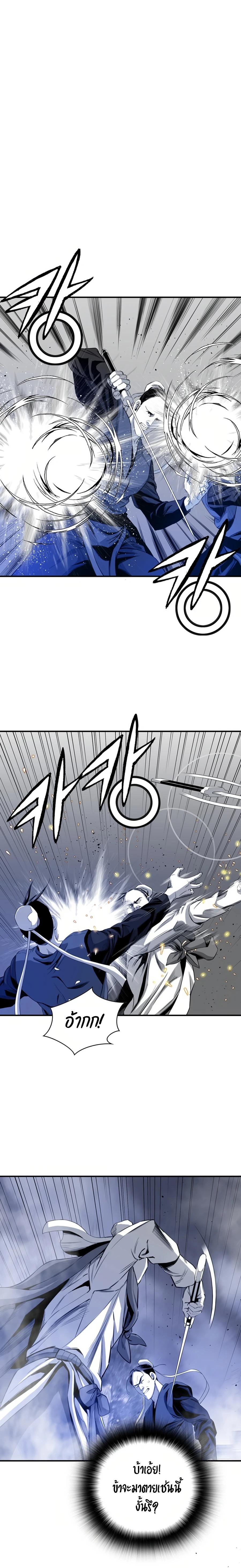 Way to Heaven ตอนที่ 50 12