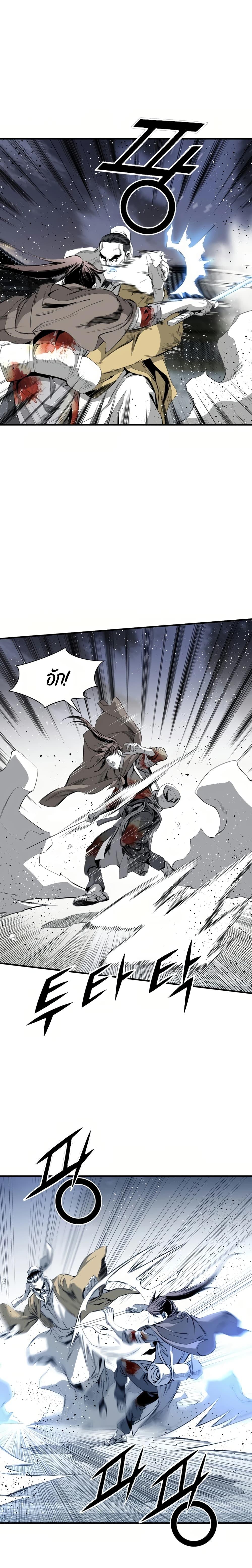 Way to Heaven ตอนที่ 52 17