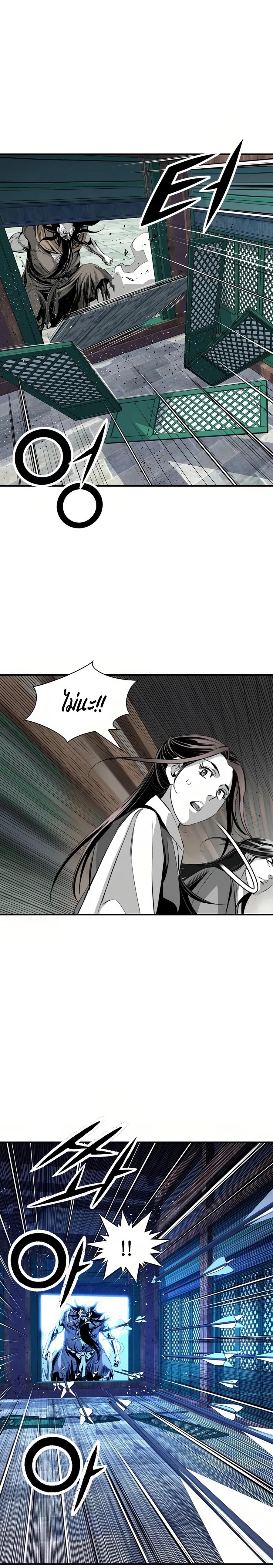 Way to Heaven ตอนที่ 60 22