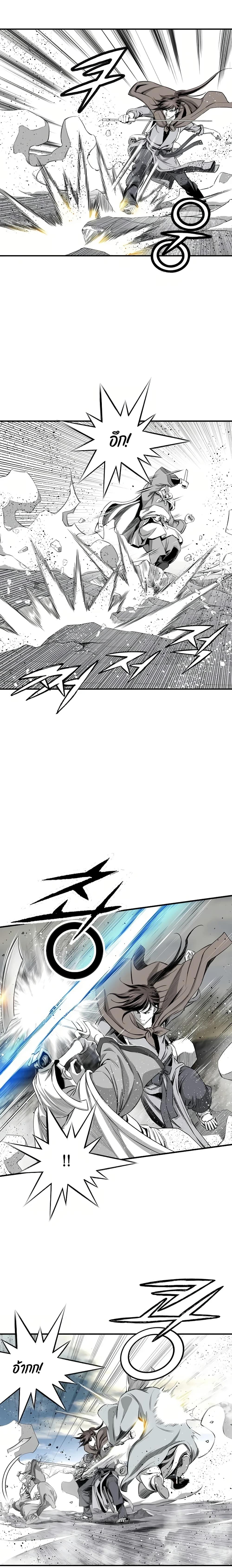 Way to Heaven ตอนที่ 73 12