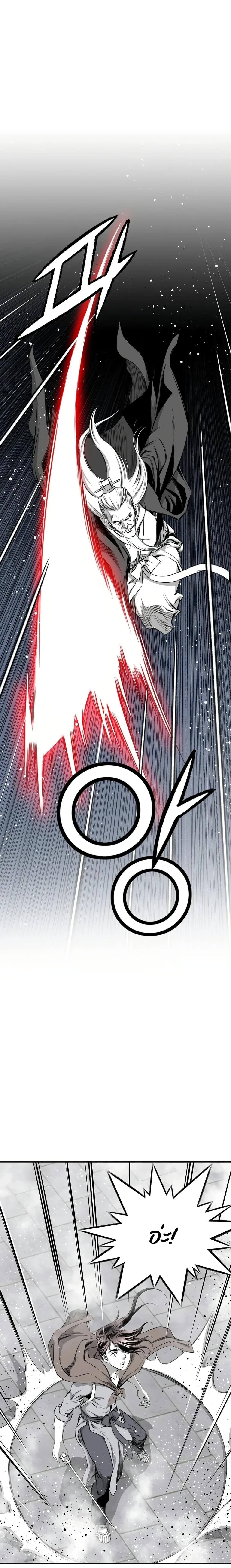 Way to Heaven ตอนที่ 74 3