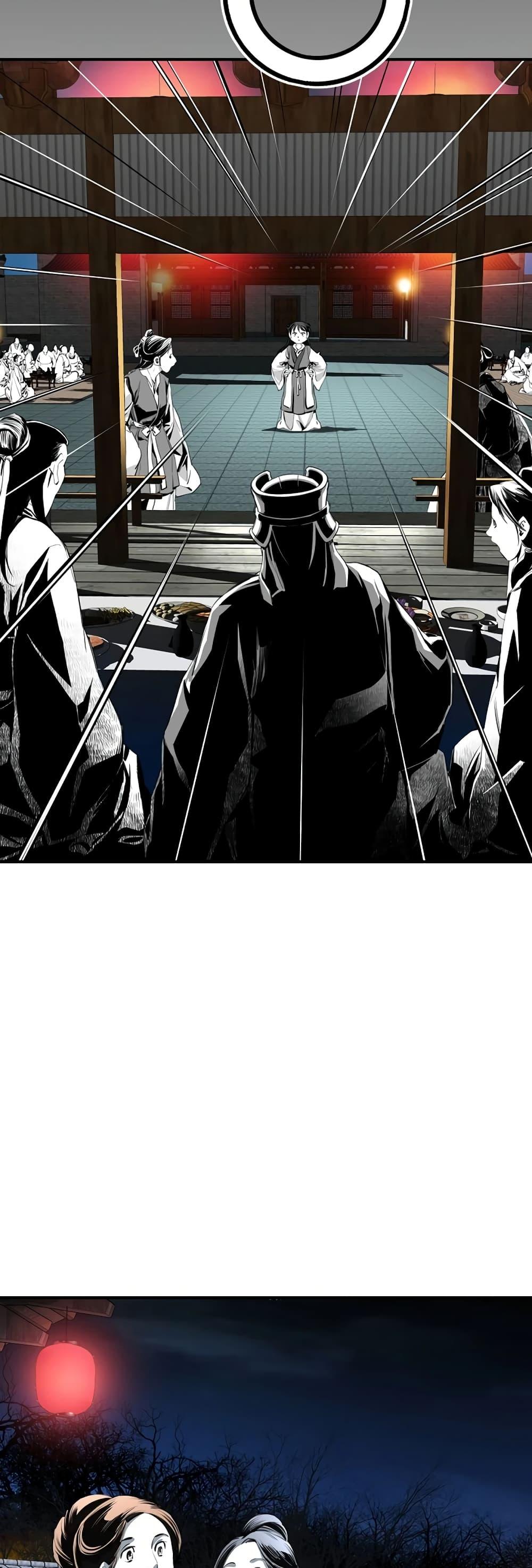 Way to Heaven ตอนที่ 79 3