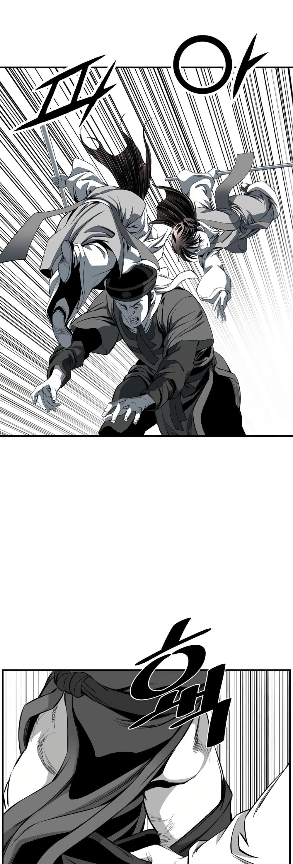 Way to Heaven ตอนที่ 79 14