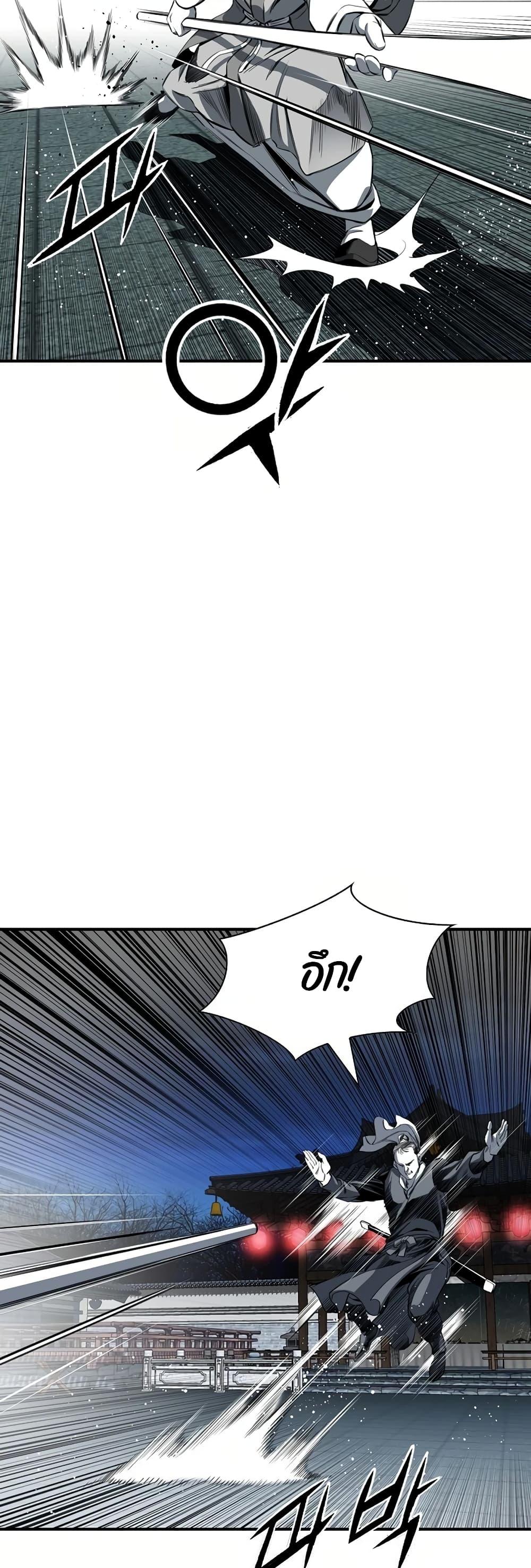 Way to Heaven ตอนที่ 79 35