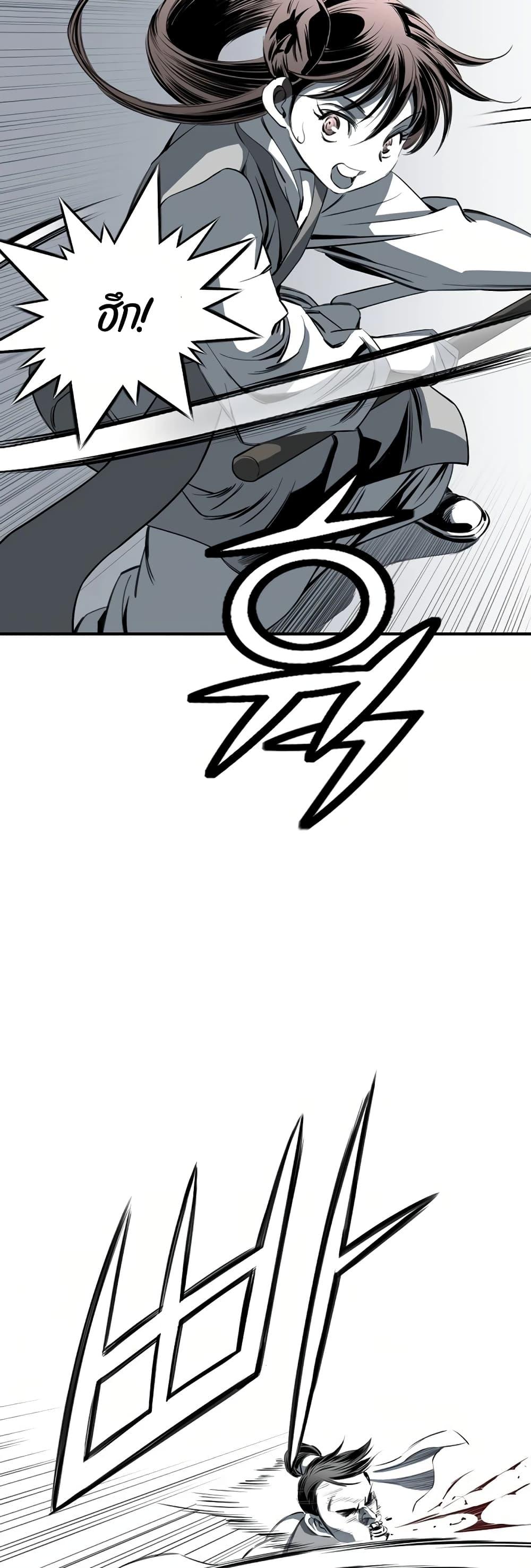 Way to Heaven ตอนที่ 79 40