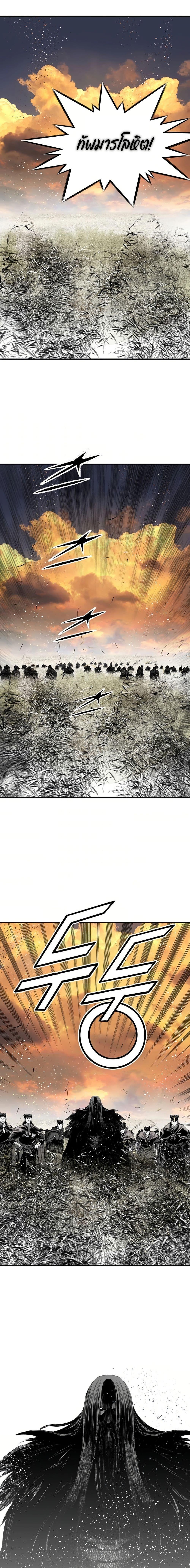 Way to Heaven ตอนที่ 88 2
