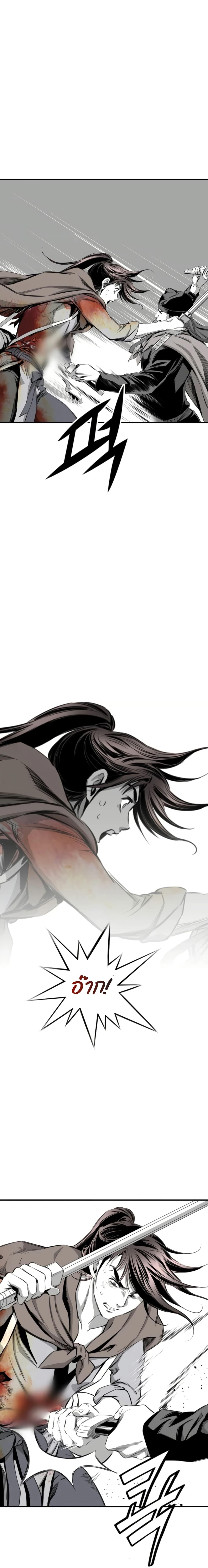 Way to Heaven ตอนที่ 91 9