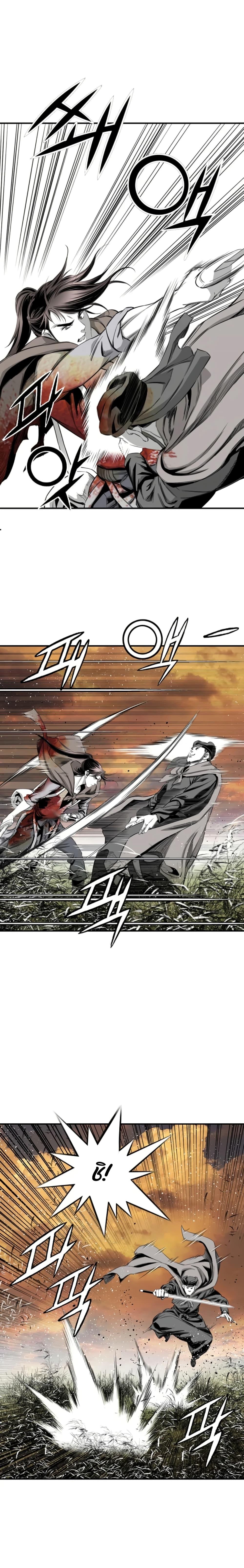 Way to Heaven ตอนที่ 91 10