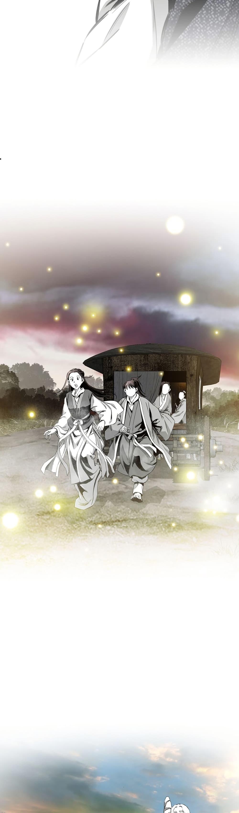 Way to Heaven ตอนที่ 92 14