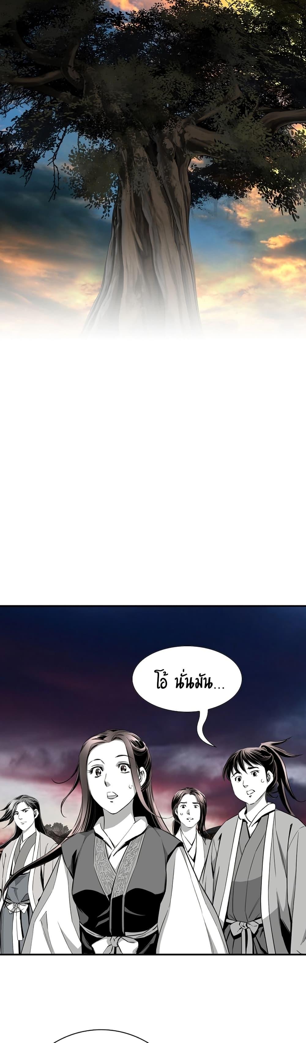 Way to Heaven ตอนที่ 92 29