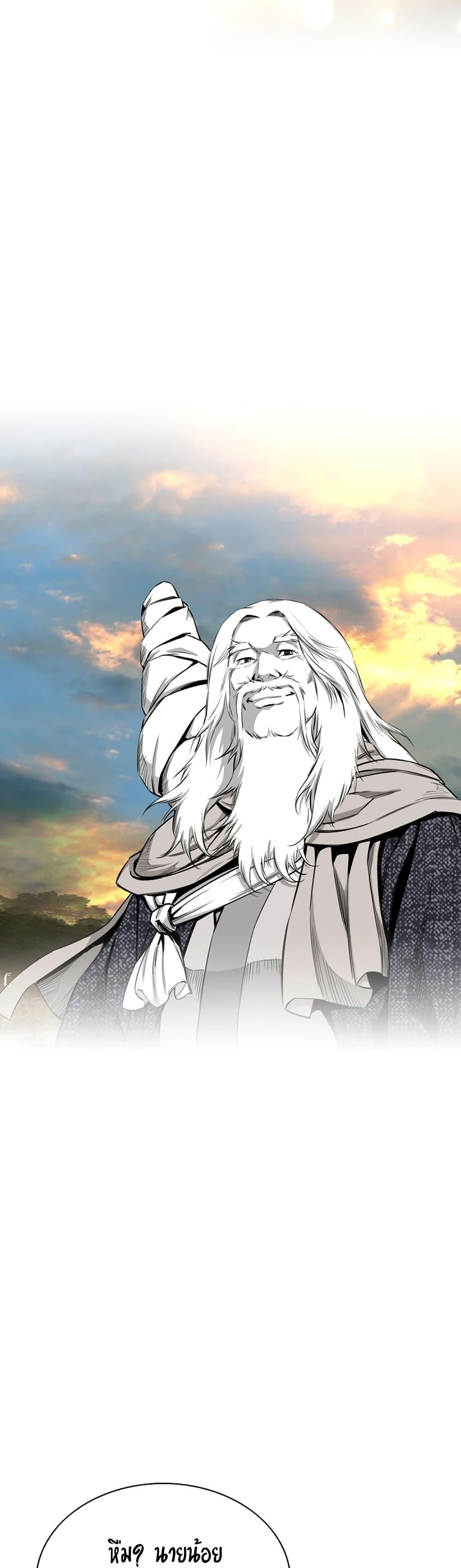 Way to Heaven ตอนที่ 92 16