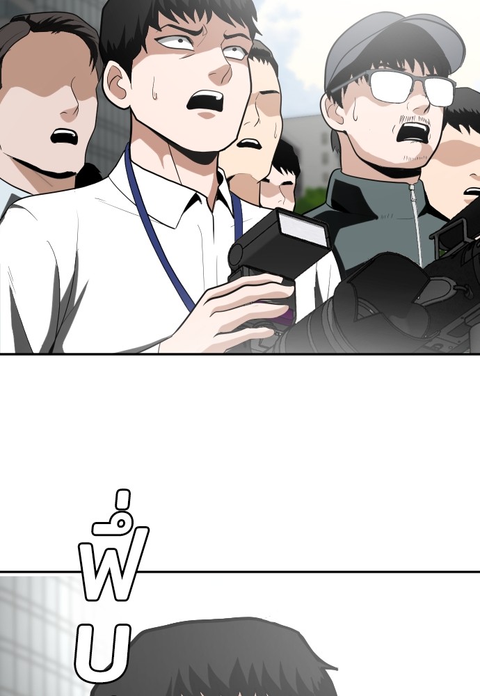 A Sense of Amusement ตอนที่ 1 39