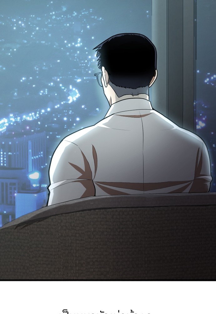 A Sense of Amusement ตอนที่ 1 55
