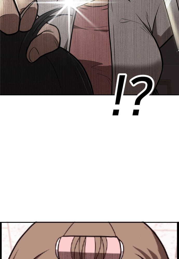 A Sense of Amusement ตอนที่ 1 142