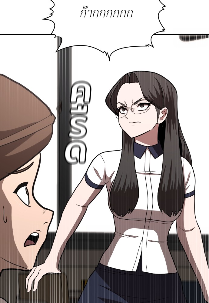 A Sense of Amusement ตอนที่ 1 151