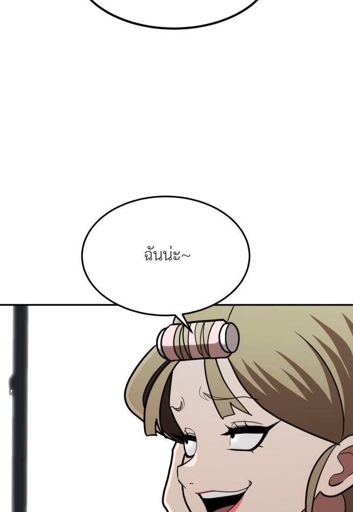 A Sense of Amusement ตอนที่ 2 31