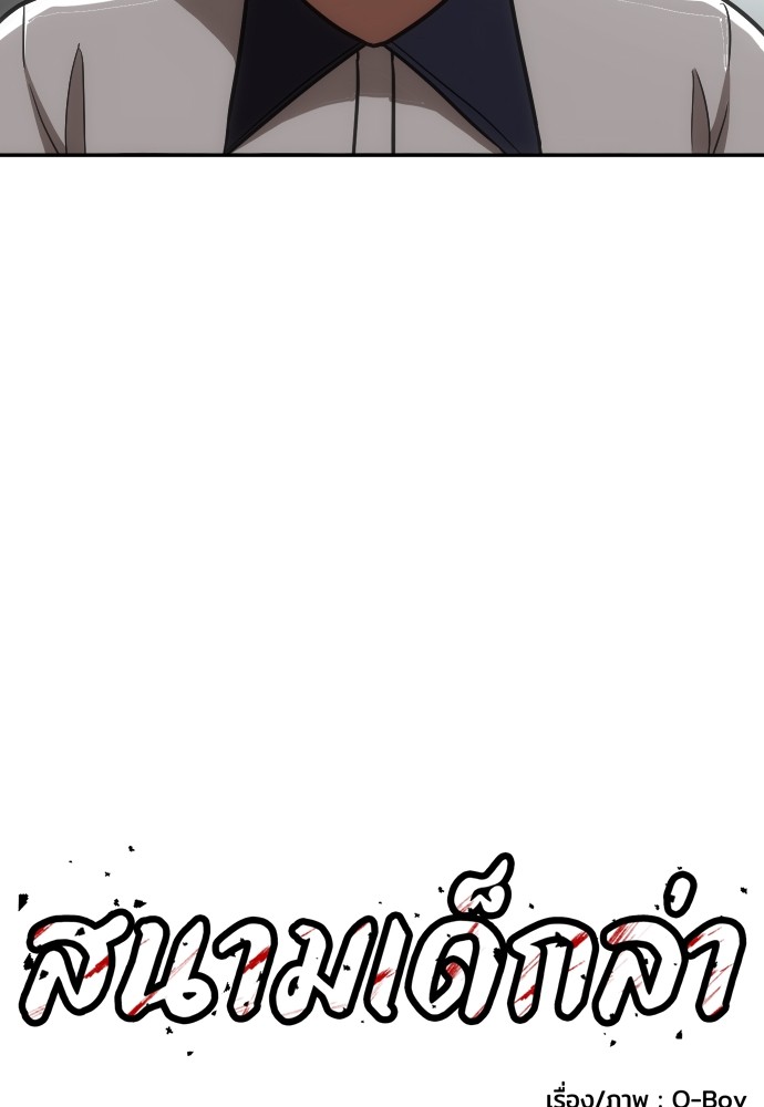 A Sense of Amusement ตอนที่ 2 42