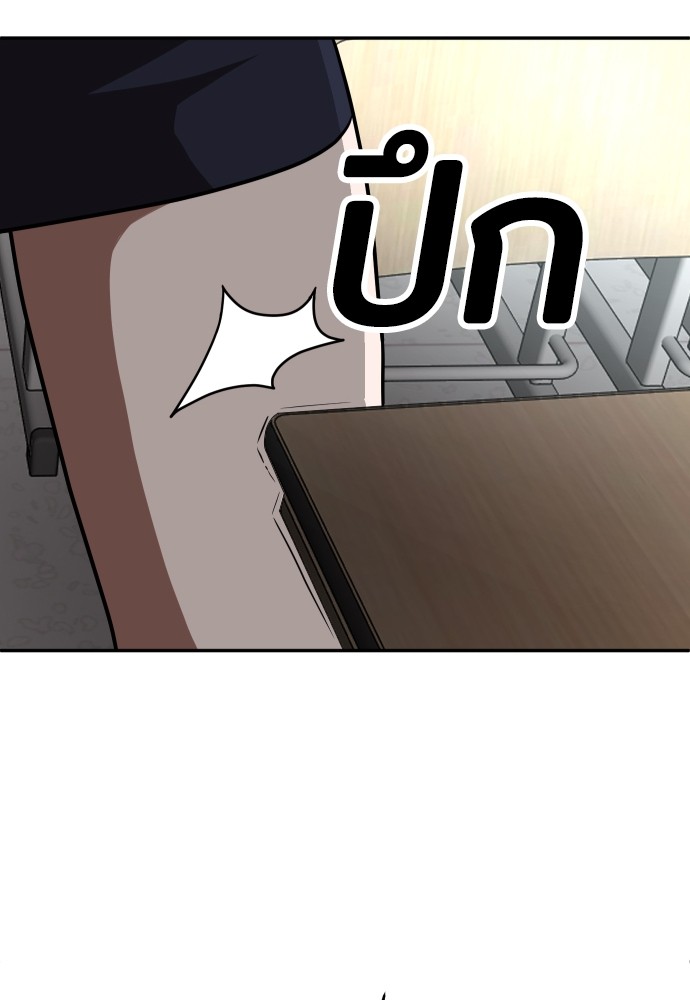 A Sense of Amusement ตอนที่ 2 108