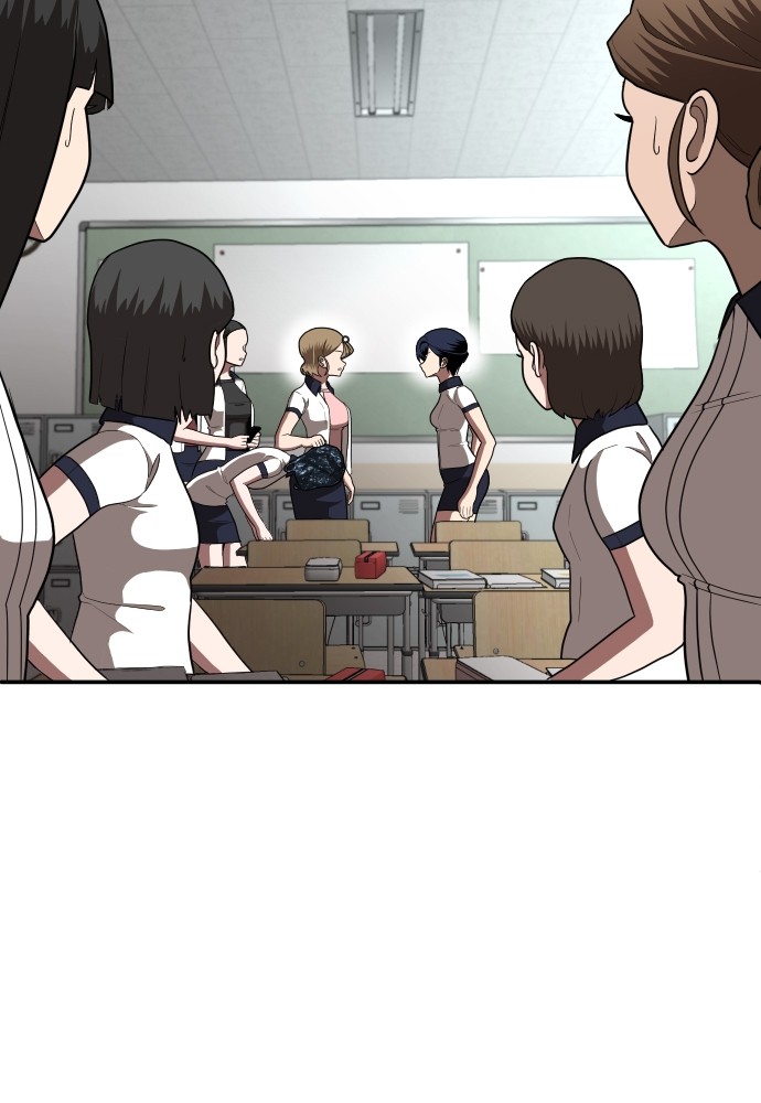 A Sense of Amusement ตอนที่ 2 133