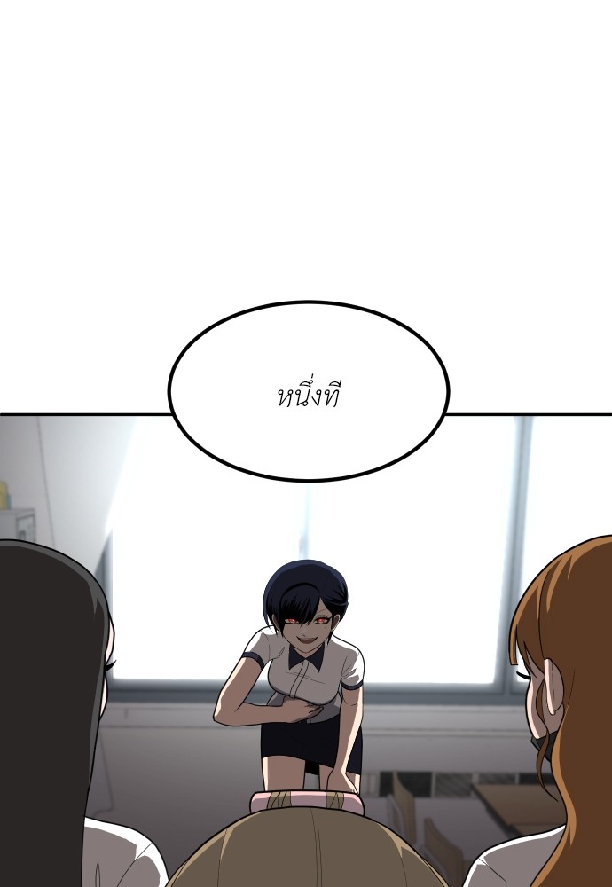 A Sense of Amusement ตอนที่ 3 2