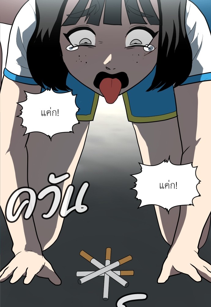 A Sense of Amusement ตอนที่ 3 28