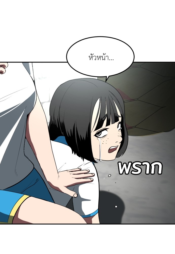 A Sense of Amusement ตอนที่ 3 43