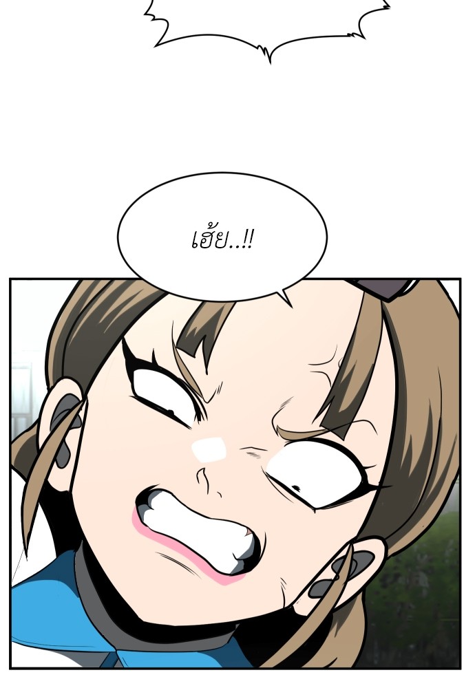 A Sense of Amusement ตอนที่ 3 106