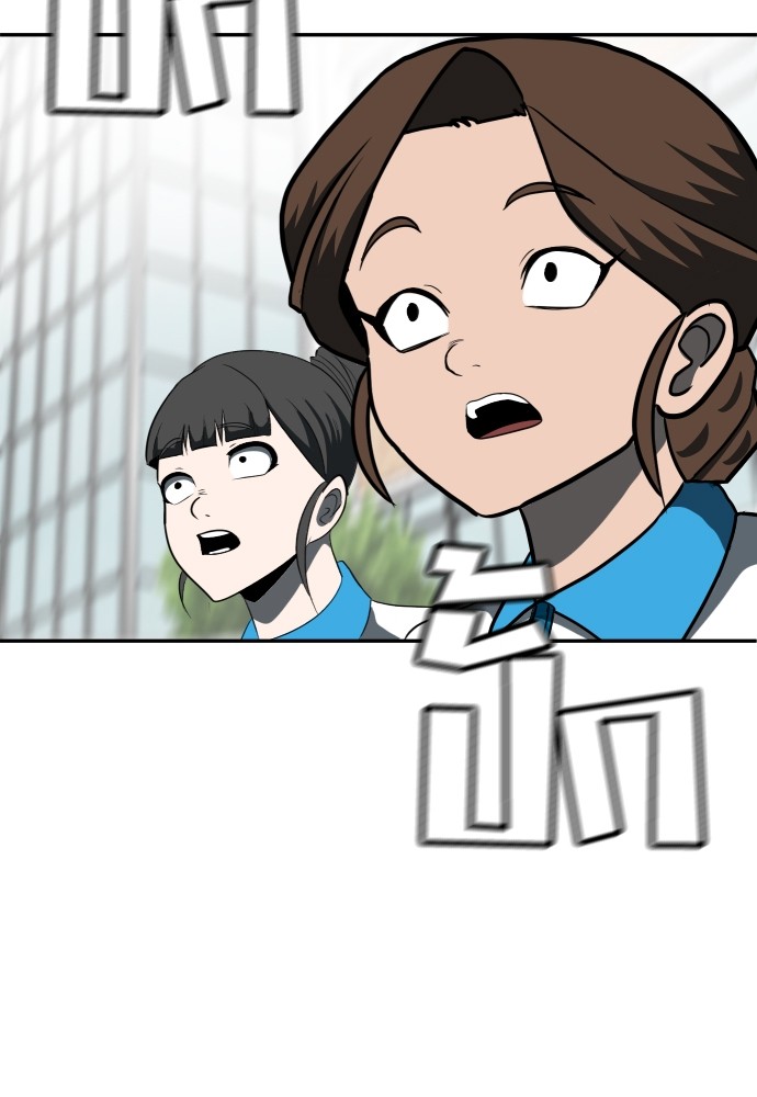 A Sense of Amusement ตอนที่ 3 161