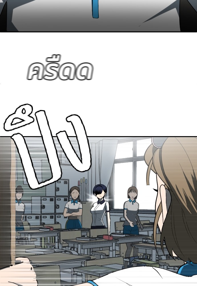 A Sense of Amusement ตอนที่ 3 183