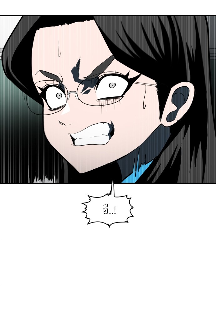 A Sense of Amusement ตอนที่ 3 208