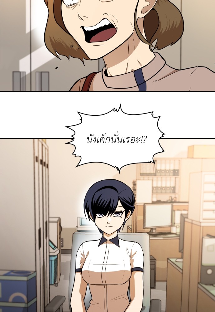 A Sense of Amusement ตอนที่ 5 5