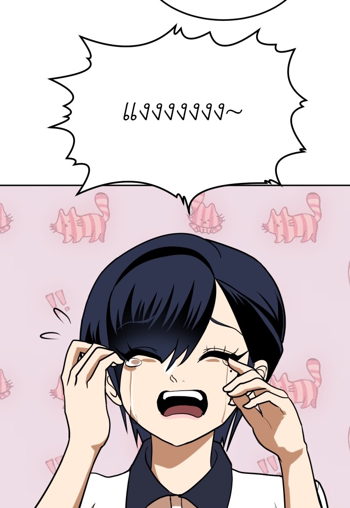 A Sense of Amusement ตอนที่ 5 23