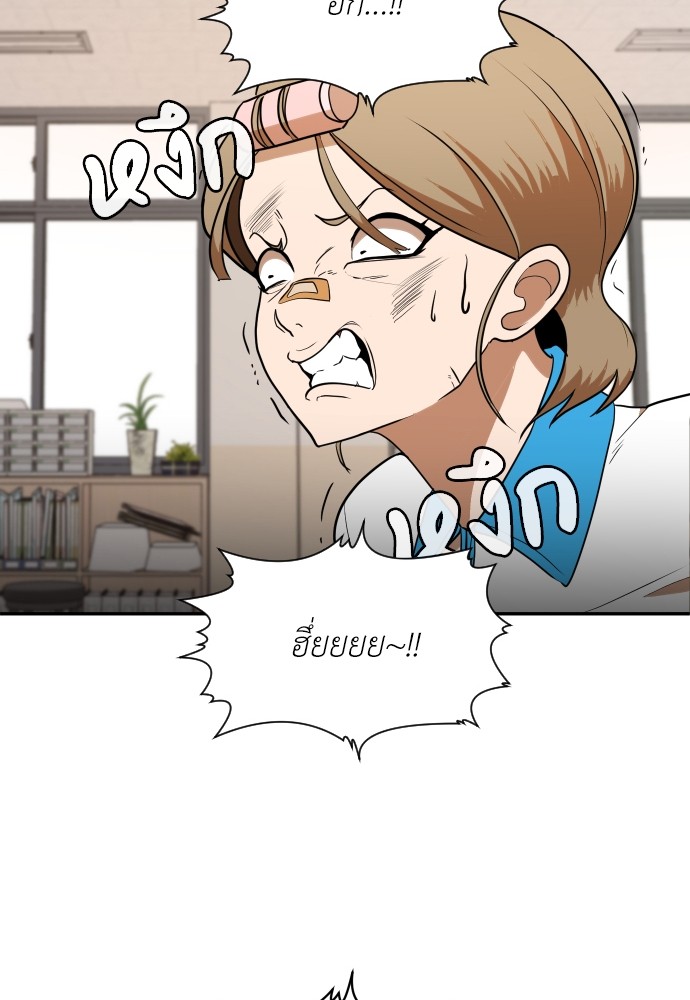 A Sense of Amusement ตอนที่ 5 47