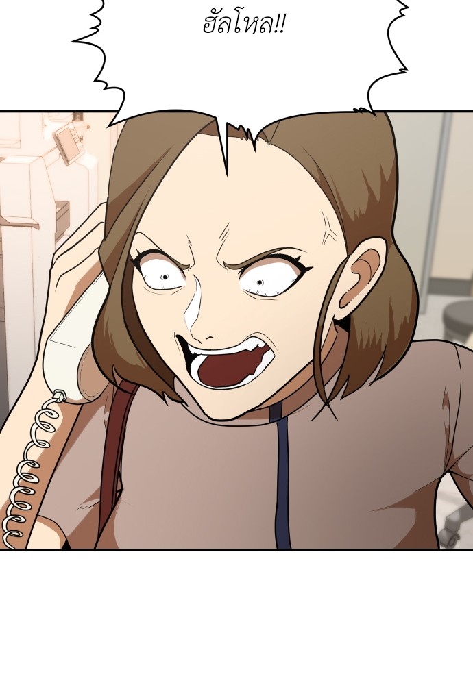 A Sense of Amusement ตอนที่ 5 55