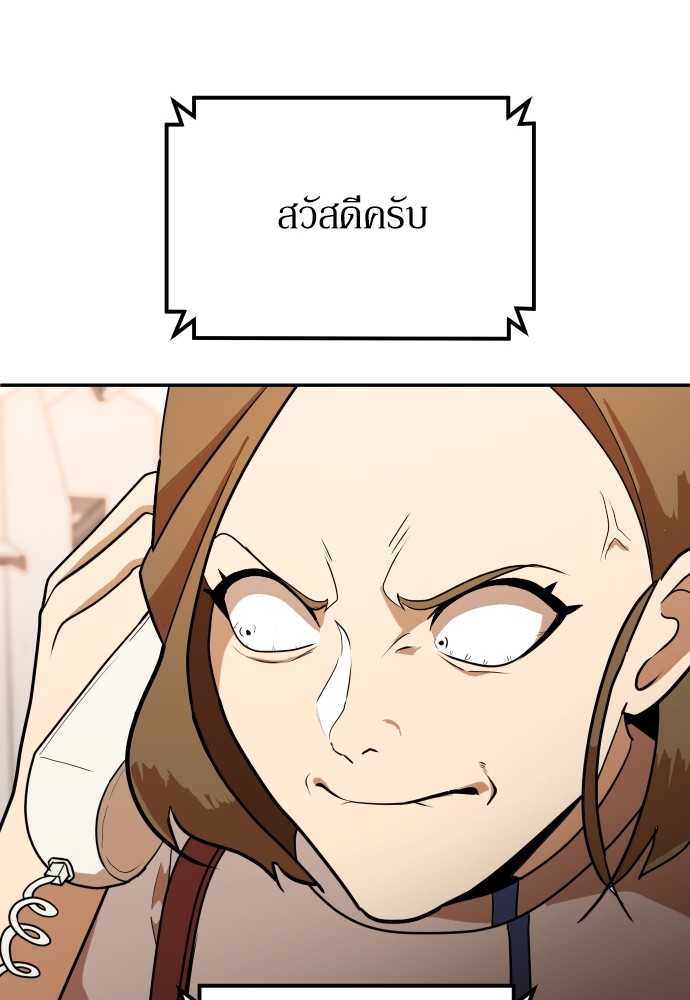 A Sense of Amusement ตอนที่ 5 56