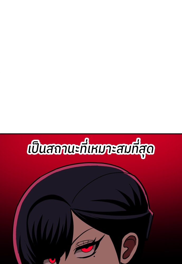A Sense of Amusement ตอนที่ 5 100