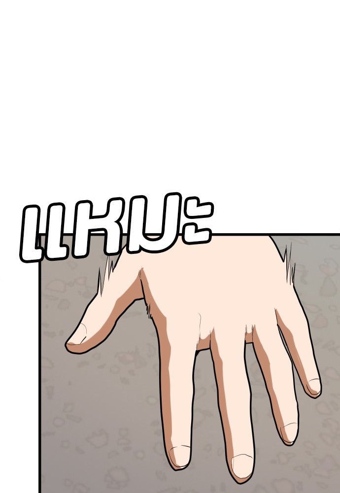 A Sense of Amusement ตอนที่ 5 129