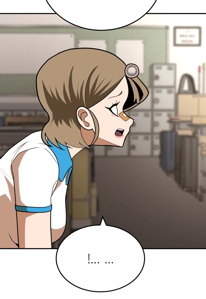 A Sense of Amusement ตอนที่ 5 140