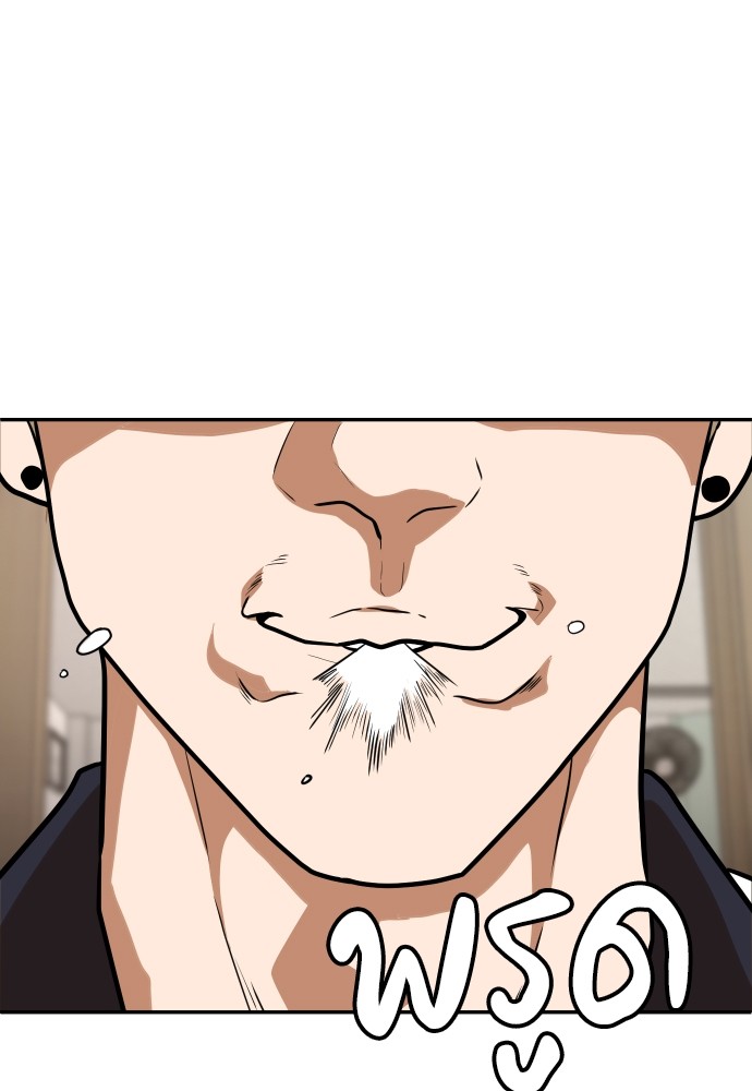 A Sense of Amusement ตอนที่ 5 160