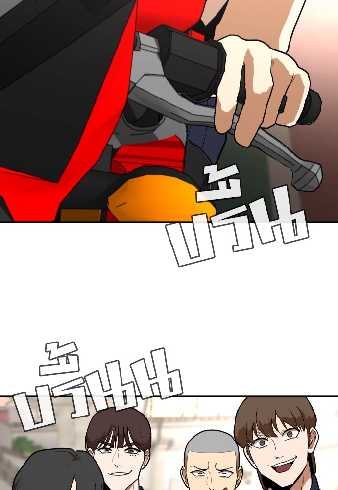 A Sense of Amusement ตอนที่ 5 187